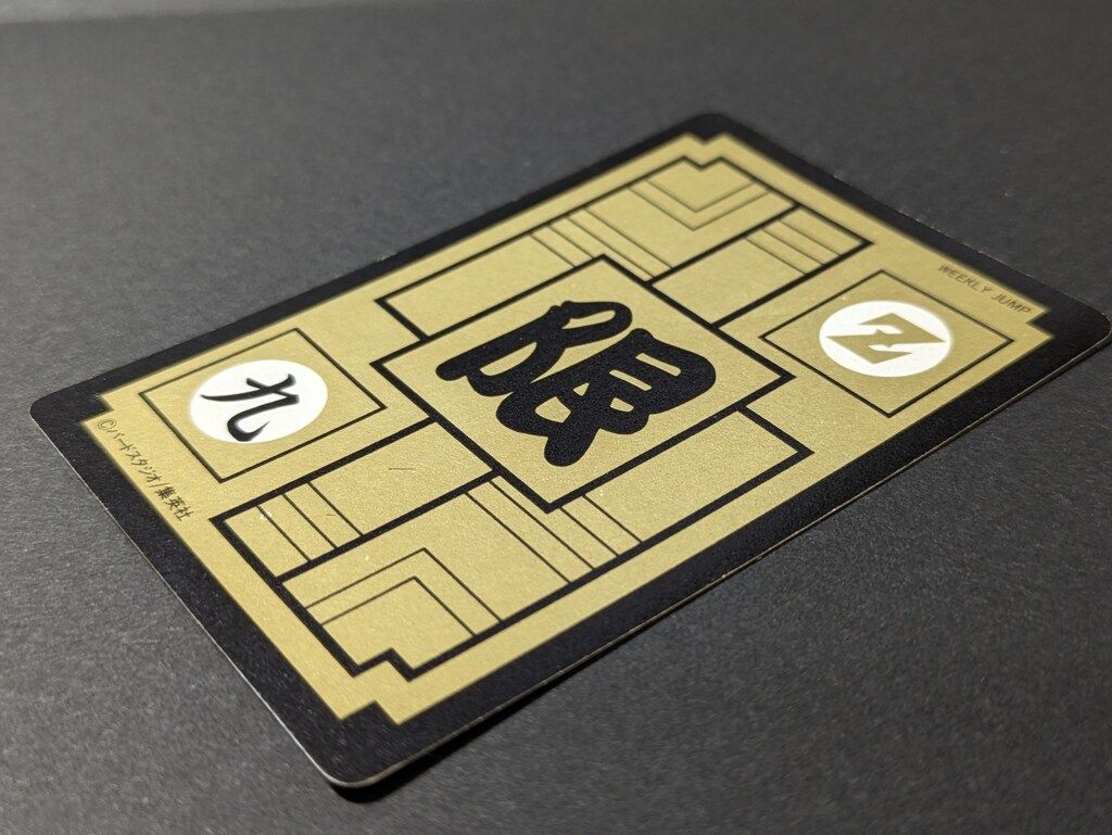 ドラゴンボール カードダス limited3000 リミテッド 右 王子