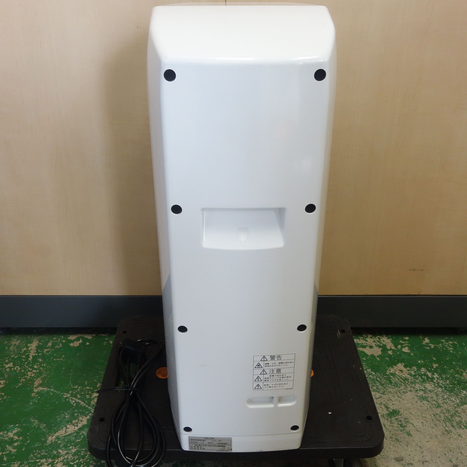 送料無料] キレイ☆サンデン シルク アイス マシン CIM-20A