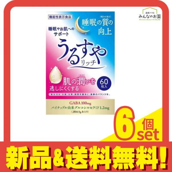 広島発！夏タイヤ 215/45R18 節約 バリ山 4本 マツダ3 プリウスなど