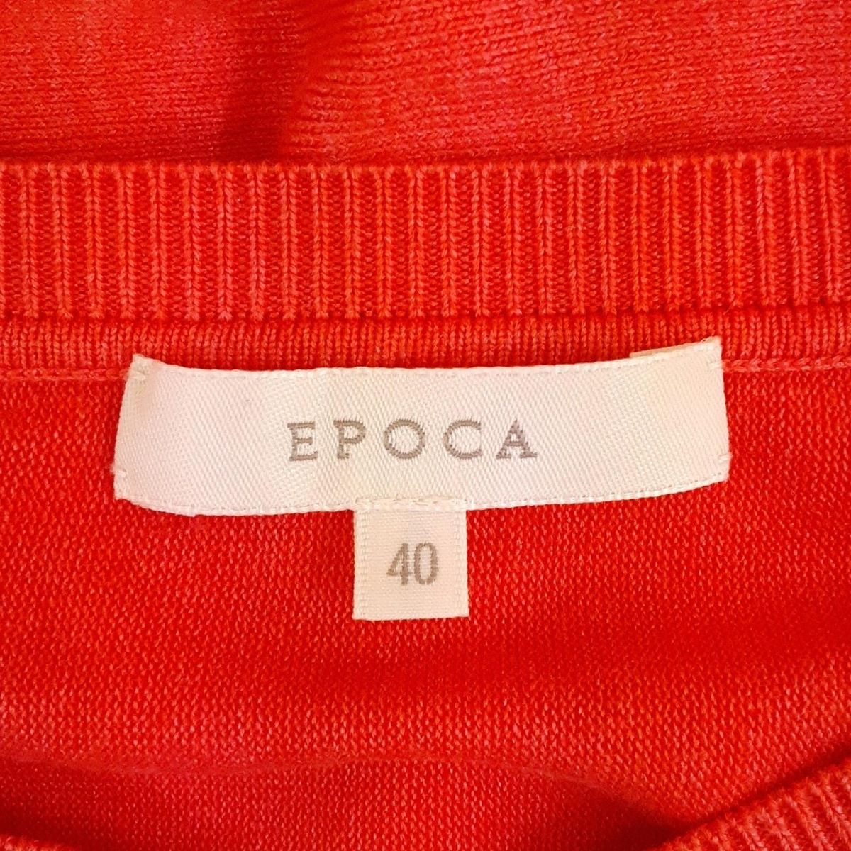 EPOCA エポカ