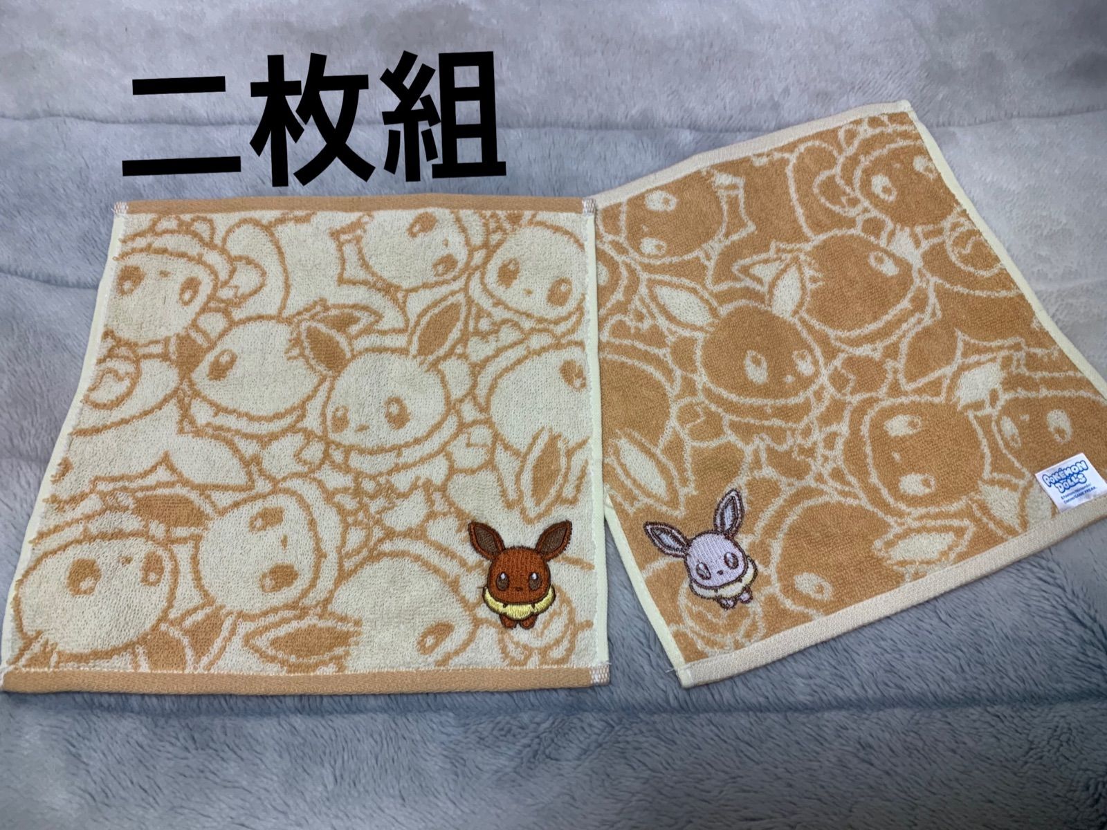 ポケモンドールズハンドタオルブイズコンプレア