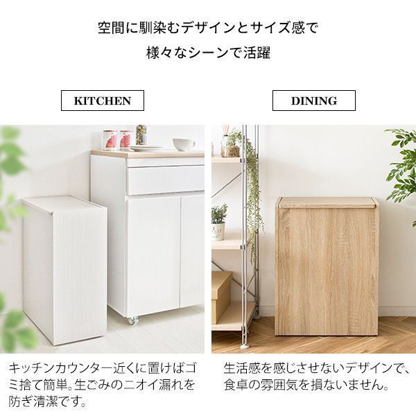スタイリッシュ ニオイ漏れを防ぐ