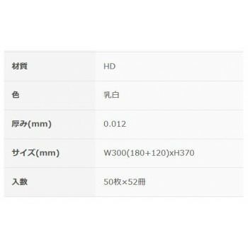 コンパクトマチ付手提げポリ袋S 乳白