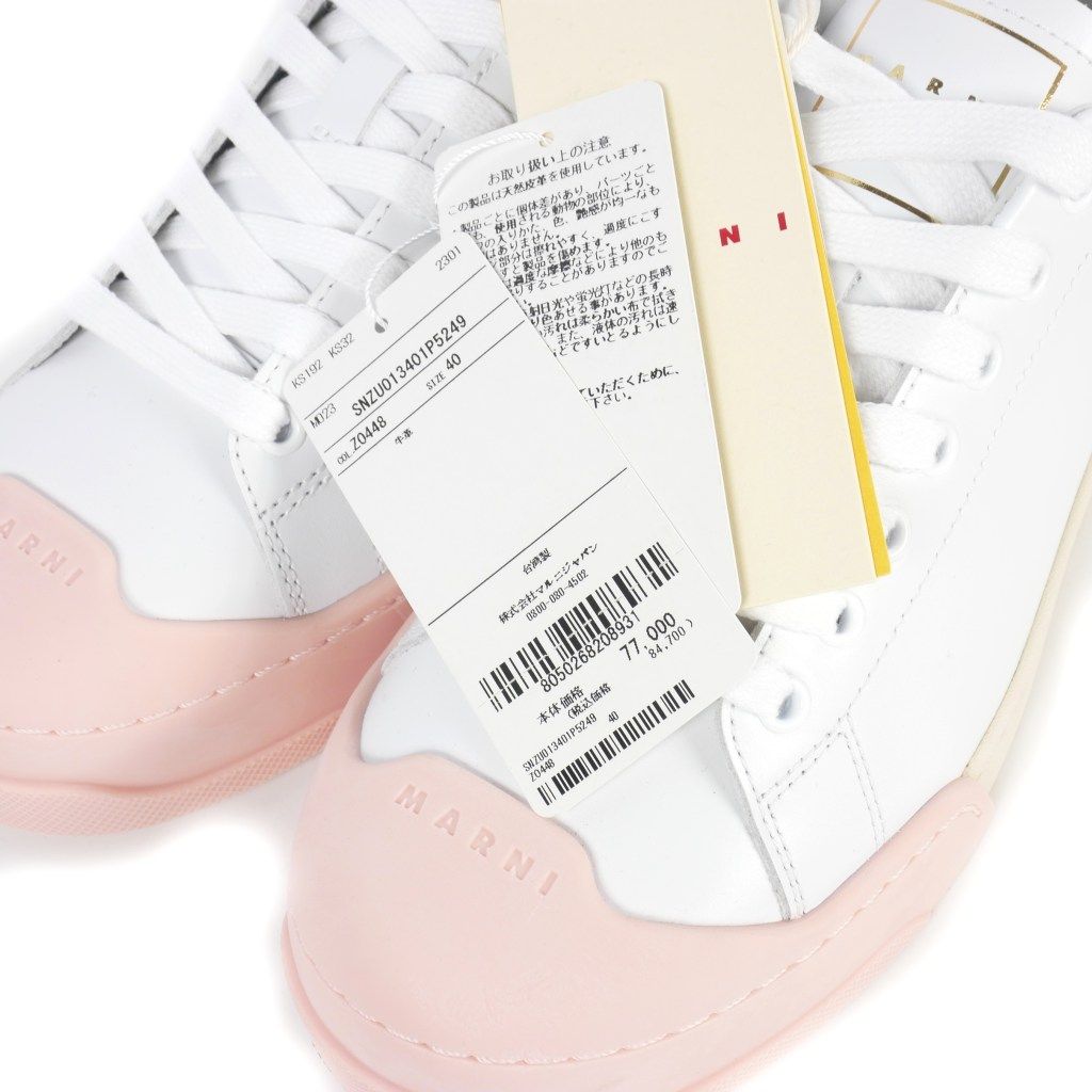 マルニ MARNI DADA BUMPER ダダ バンパー レザー スニーカー 靴
