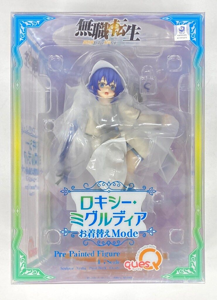 キューズQ ロキシー・ミグルディア お着替えmode 【公式通販】