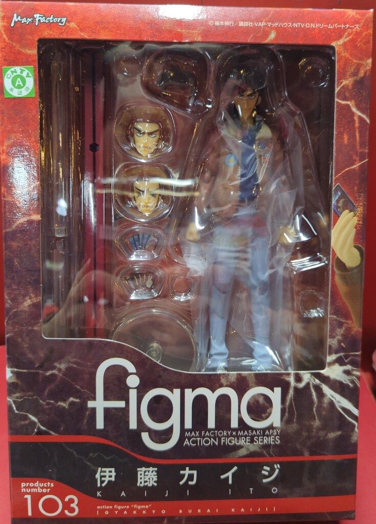 マックスファクトリー figma 伊藤カイジ 未開封品 MAXFACTORY figma 逆境無頼カイジ 伊藤カイジ 103 - メルカリ
