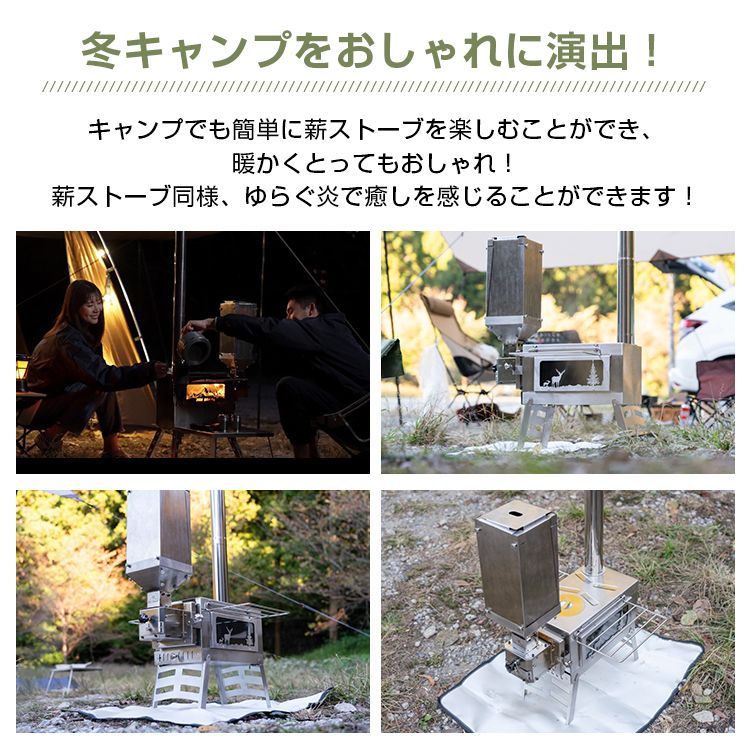焚火台