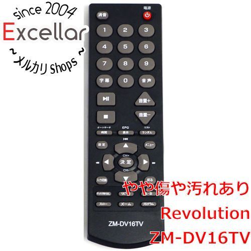 bn:7] Revolution テレビ用リモコン ZM-DV16TV リモコンのみ - メルカリ