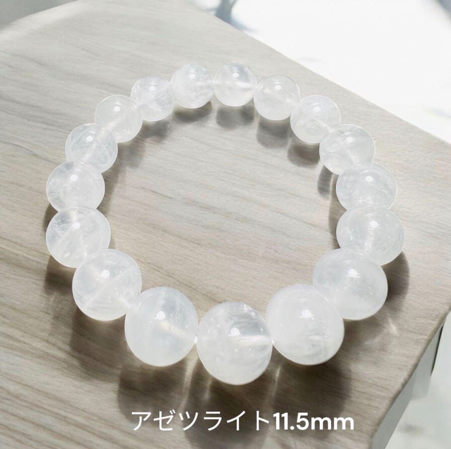 専用様❣️11.5mm アゼツライトブレスレット天然石 パワーストン 