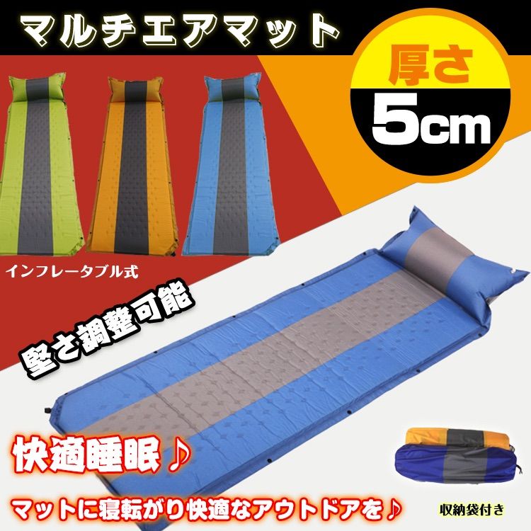 イタリア軍幕 M29サンマルコ迷彩 2枚組