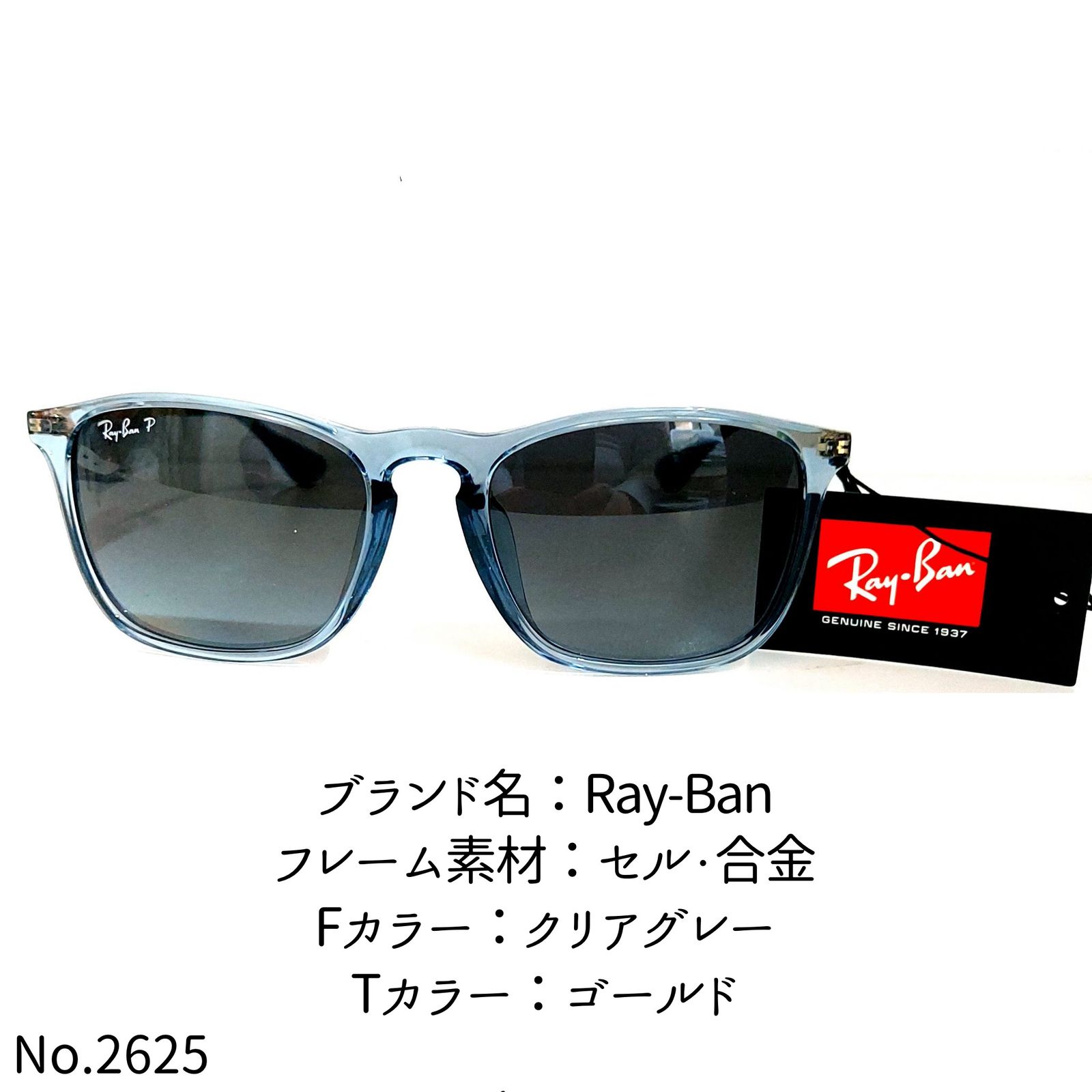 No.2625-メガネ Ray-Ban【フレームのみ価格】 - メルカリ No.2625-メガネ Ray-Ban【フレームのみ価格】 - メルカリ