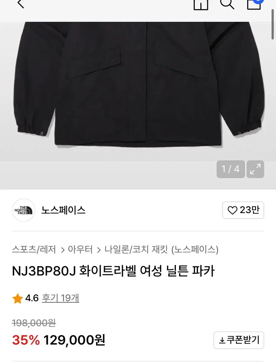 レディース ニールトン