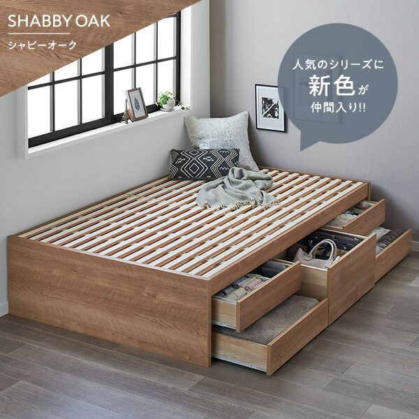 〔お客様組み立て〕 収納 ベッド ヘッドレス ショート丈 シングル 3ゾーンポケットコイルマットレス付き ブラウン 収納付き すのこ 日本製〔代引不可〕 お客様組み立て〕 収納 ベッド ヘッドレス ショート丈 シングル