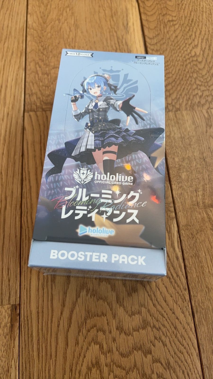 hololive OFFICIAL CARD GAME ブルーミングレディアンス 未開封