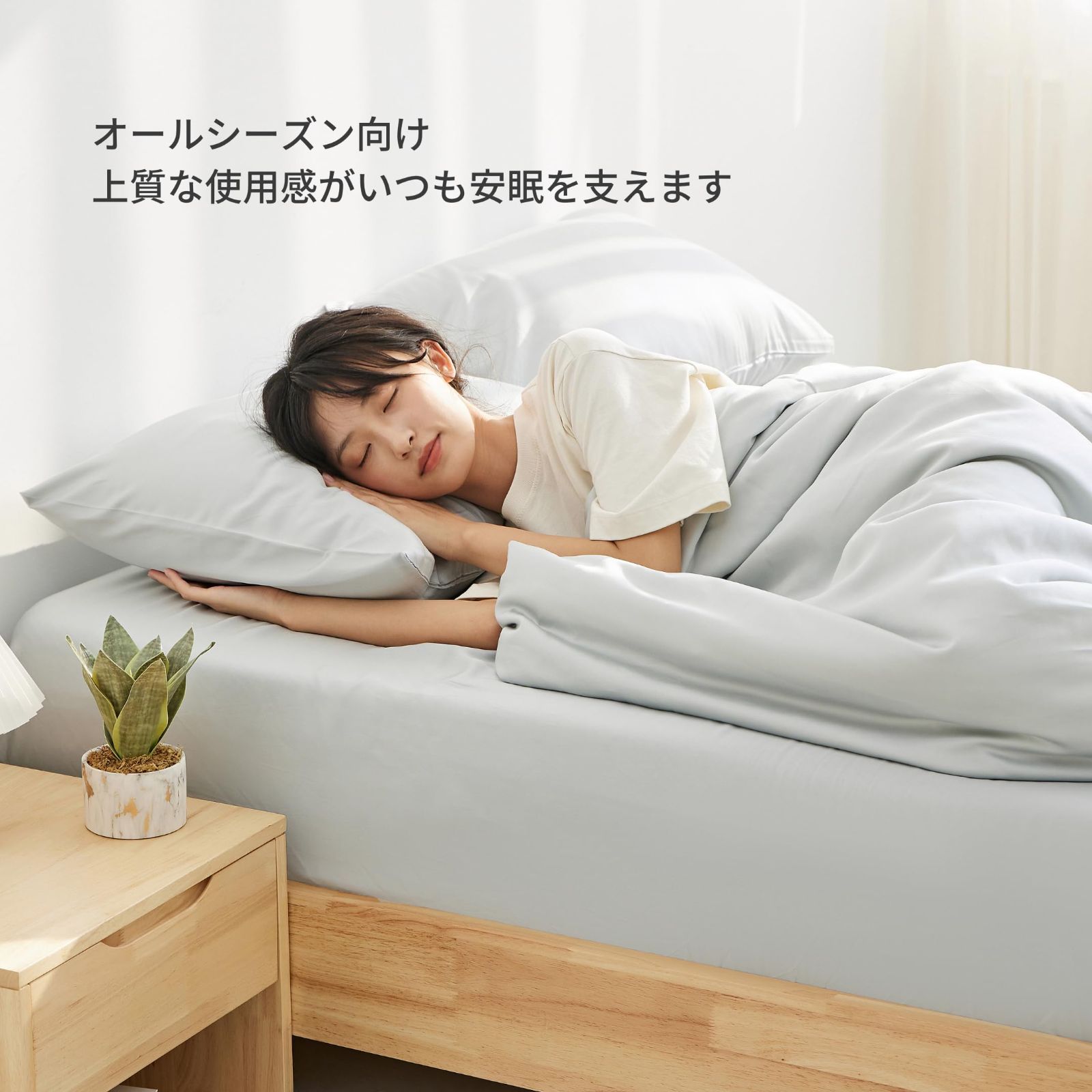 綿100％ 掛け布団カバー