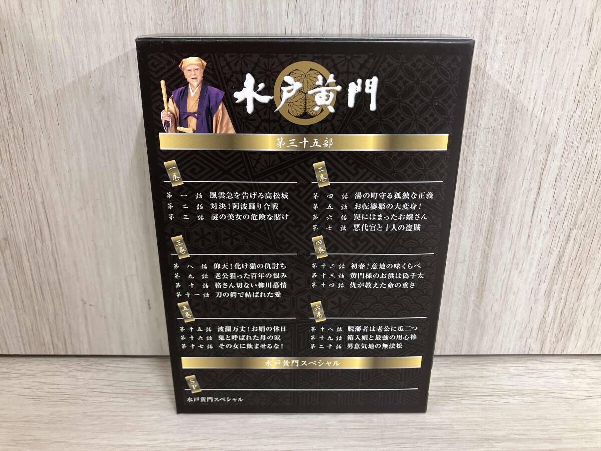 【中古】 水戸黄門　第３５部／ナショナル劇場５０周年スペシャル　ＤＶＤ−ＢＯＸ 9184bO0LuXL._UF350,350_QL80_.jpg