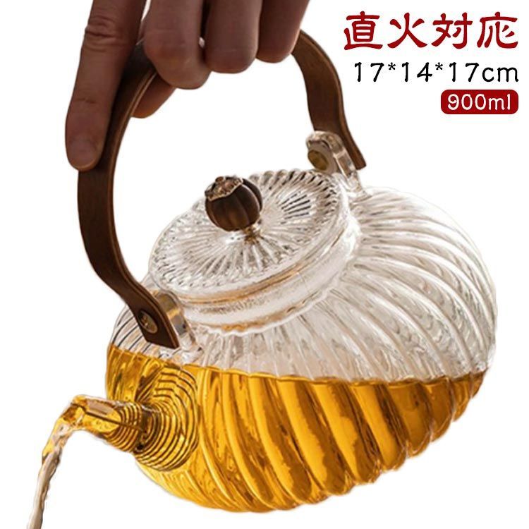 ポット　急須　やかん 直火OK！ お湯を沸かすのが楽しくなる、 耐熱ガラスのポット