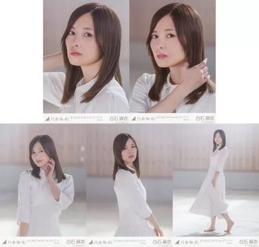 中古】生写真(坂道シリーズ) ◇白石麻衣/「SYNCHRONICITY