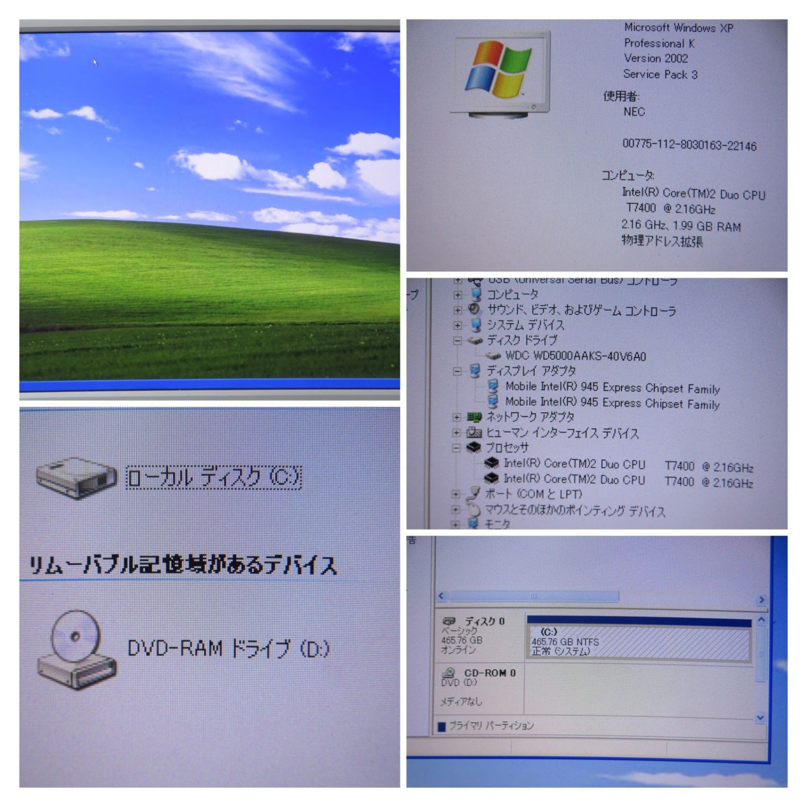 HDD