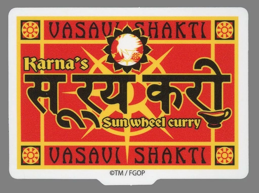 FGO ランサー ステッカー】インドラ FGO 最終再臨展 特典 選択画面風