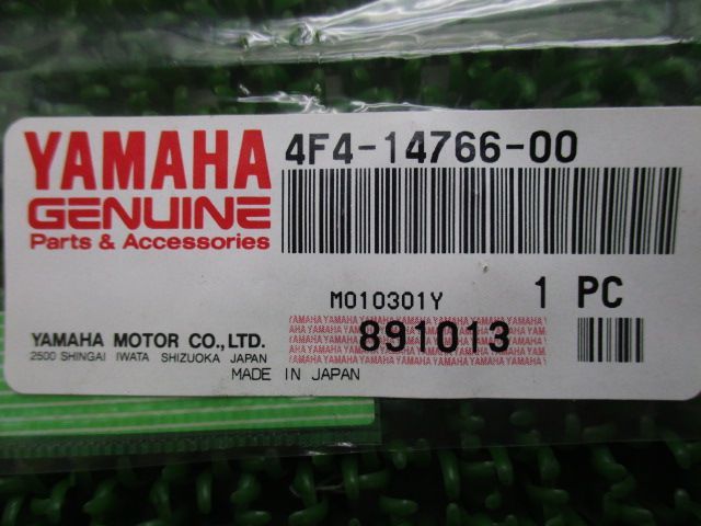 SR400 シフトカムワッシャー 4F4-14766-00 在庫有 即納 ヤマハ 純正