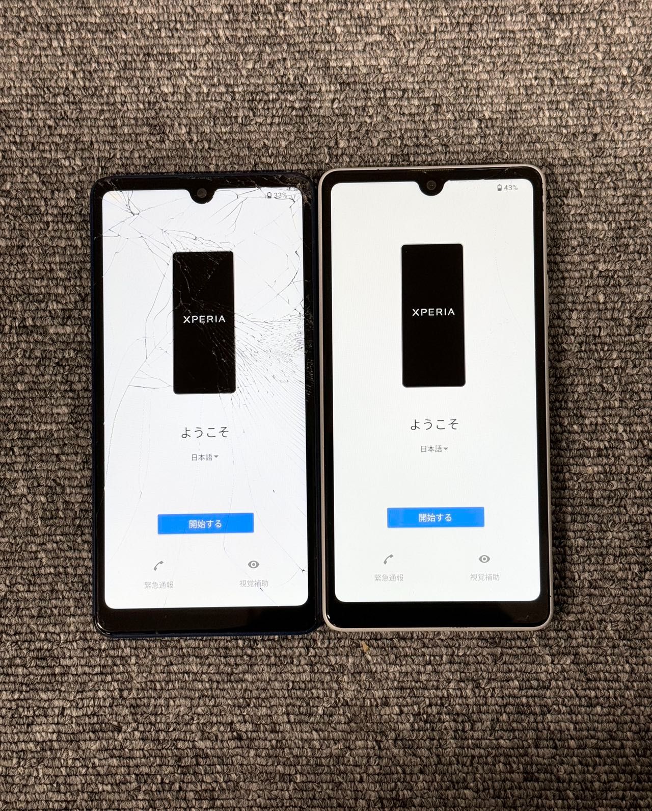 「ジャンク品・2台セット」SONY XPERIA SOG08　一括SIMフリー　64GB【管理番号y12161740】