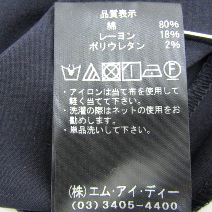 フ コットンストレッチ