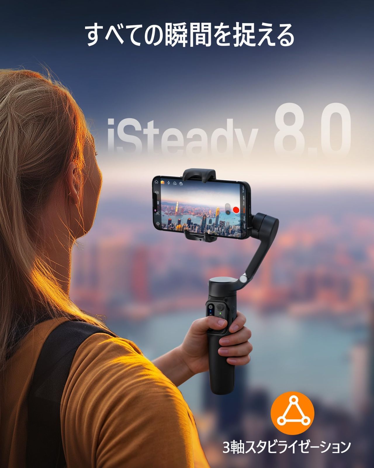 在庫セール hohem X3 SE ジンバル 3軸スマホジンバル 着脱式リモコン-外部三脚付 11時間駆動 アプリで顔追跡 ジェスチャー操作 美顔 手ブレ補正 スタビライザー 折りたたみ式-軽量 Android＆iPhone用ジンバル 日本語対応アプリ