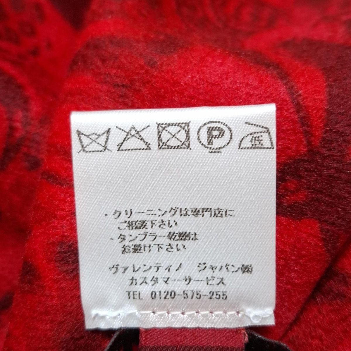 レッド バタフライ