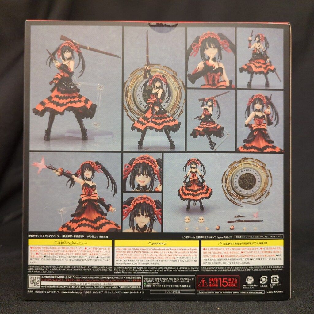 デート・ア・ライブ 時崎狂三 figma 585 フィギュア 特典付