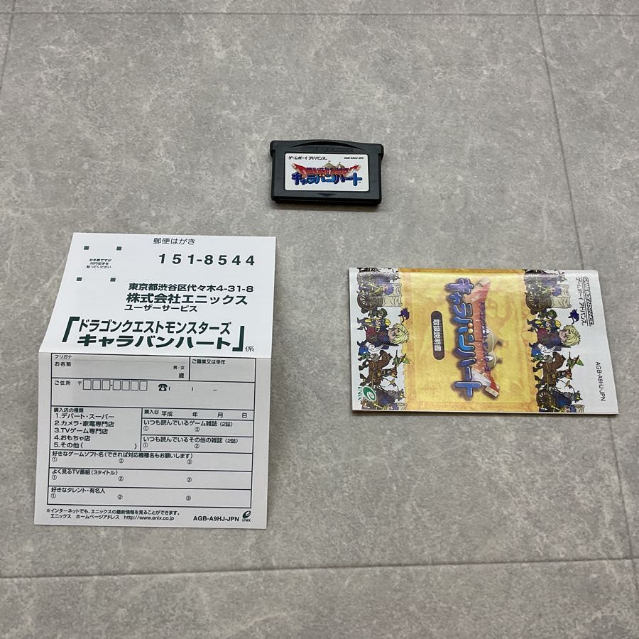 ゲームボーイアドバンス/GBA/ ドラゴンクエストモンスターズ ゲームボーイアドバンス/GBA/ ドラゴンクエストモンスターズ