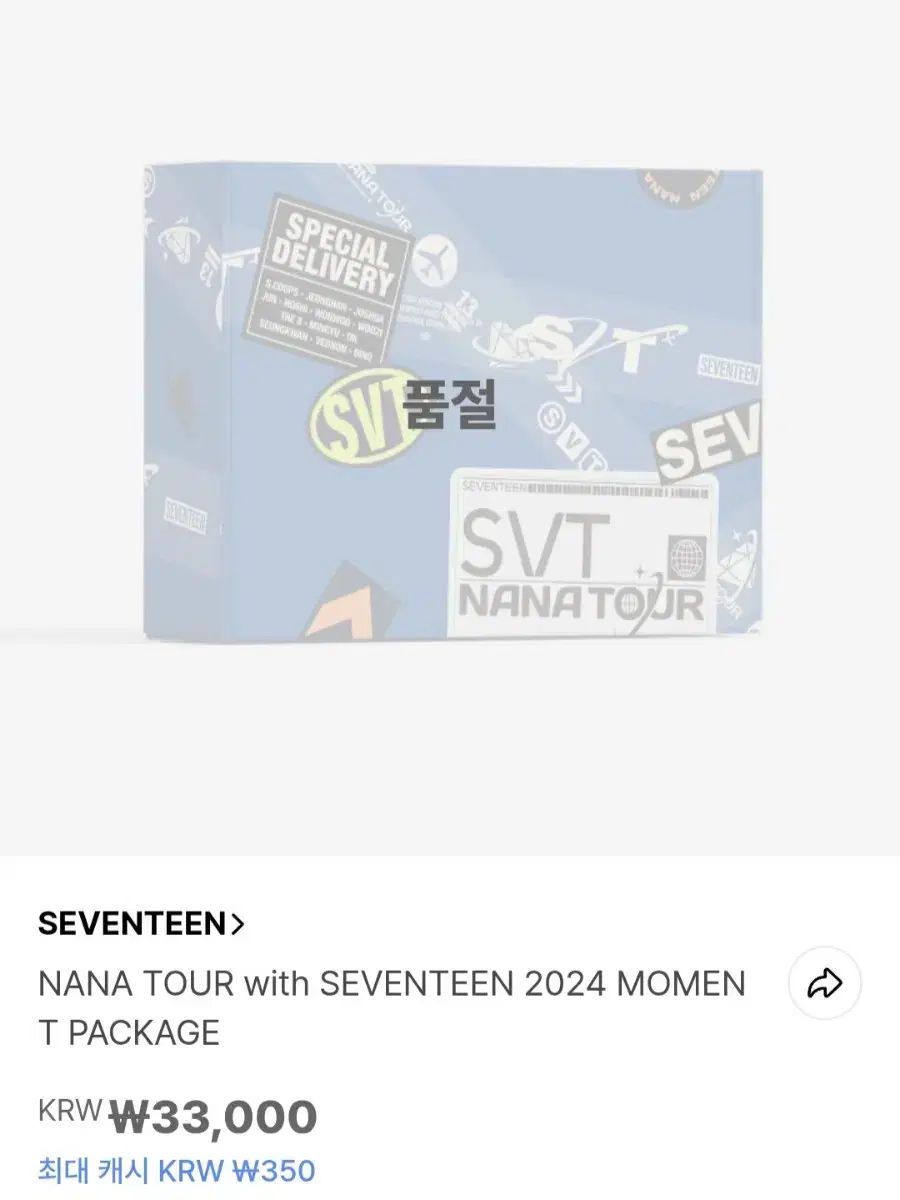 SEVENTEEN(セブンティーン・セブチ) ナナツアー モーメント
