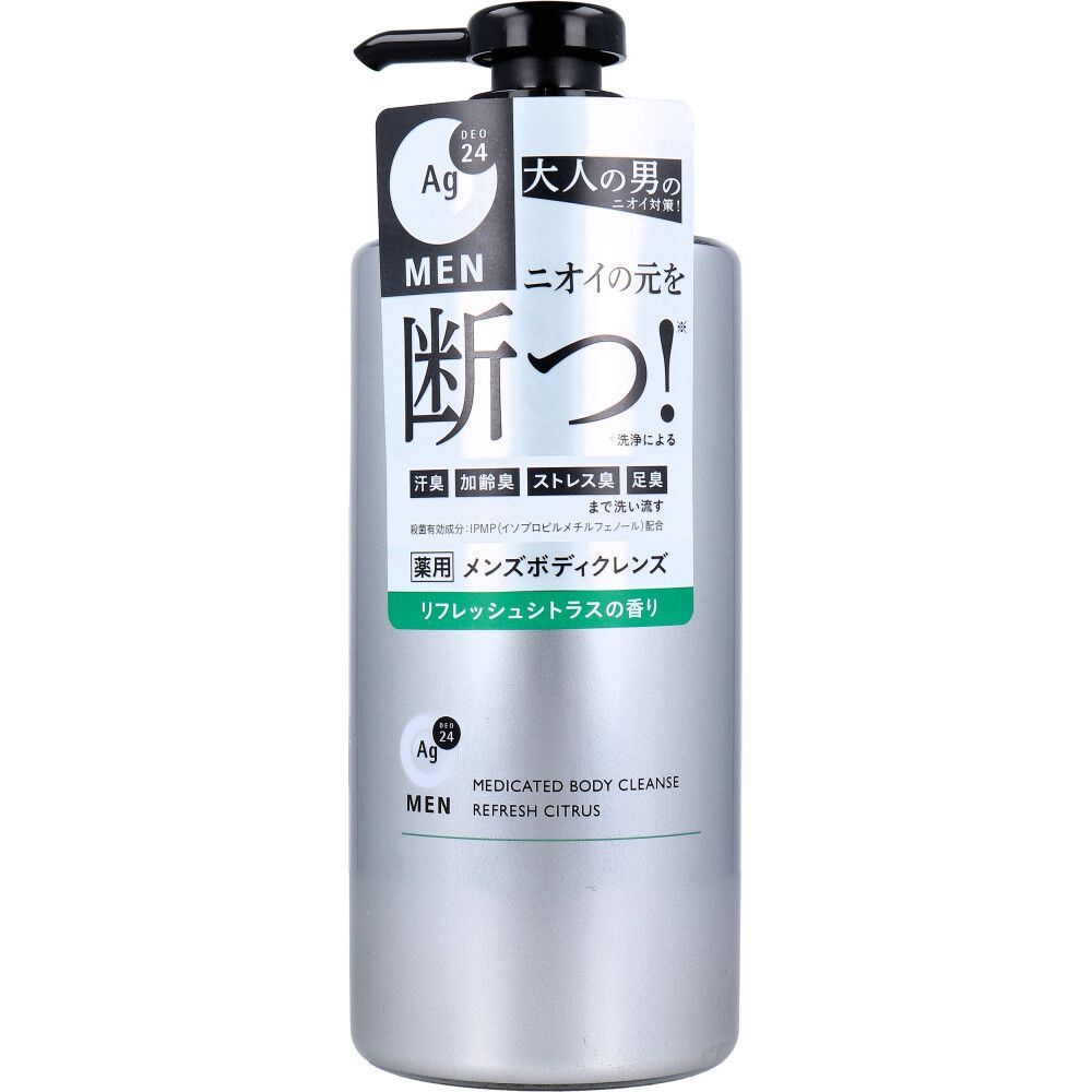 5セット エージーデオ24メン 薬用メンズボディクレンズ リフレッシュシトラスの香り 490mL