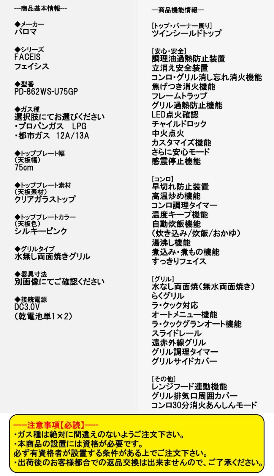 プロパンガス