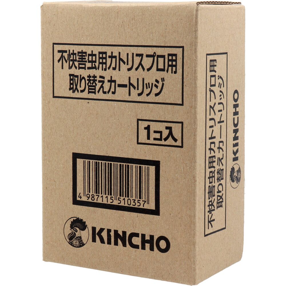 虫よけカトリスプロ用 不快害虫用 取り替えカートリッジ 1個入 3個
