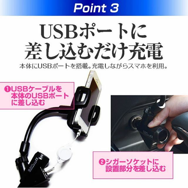 Xiaomi Mi Note 10 Lite [6.47インチ] 専用 シガーソケット USB充電型 フレキシブル アームホルダー 可動式ホルダー メール便送料無料 jgs bgt