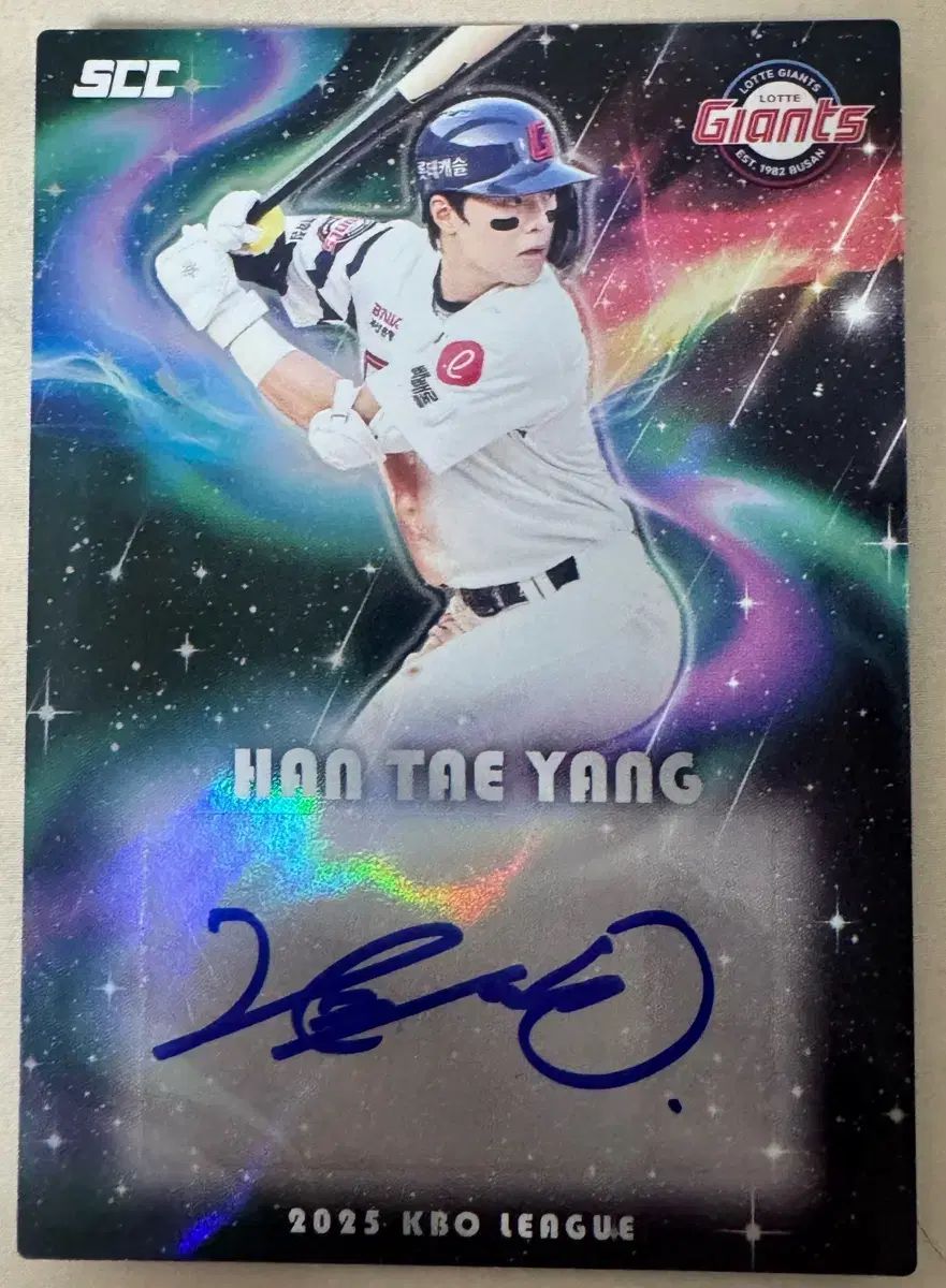 2025 シグネチャー サインカード KBO 野球カード ロッテ ジァイアンツ ハン スン 手書きカード