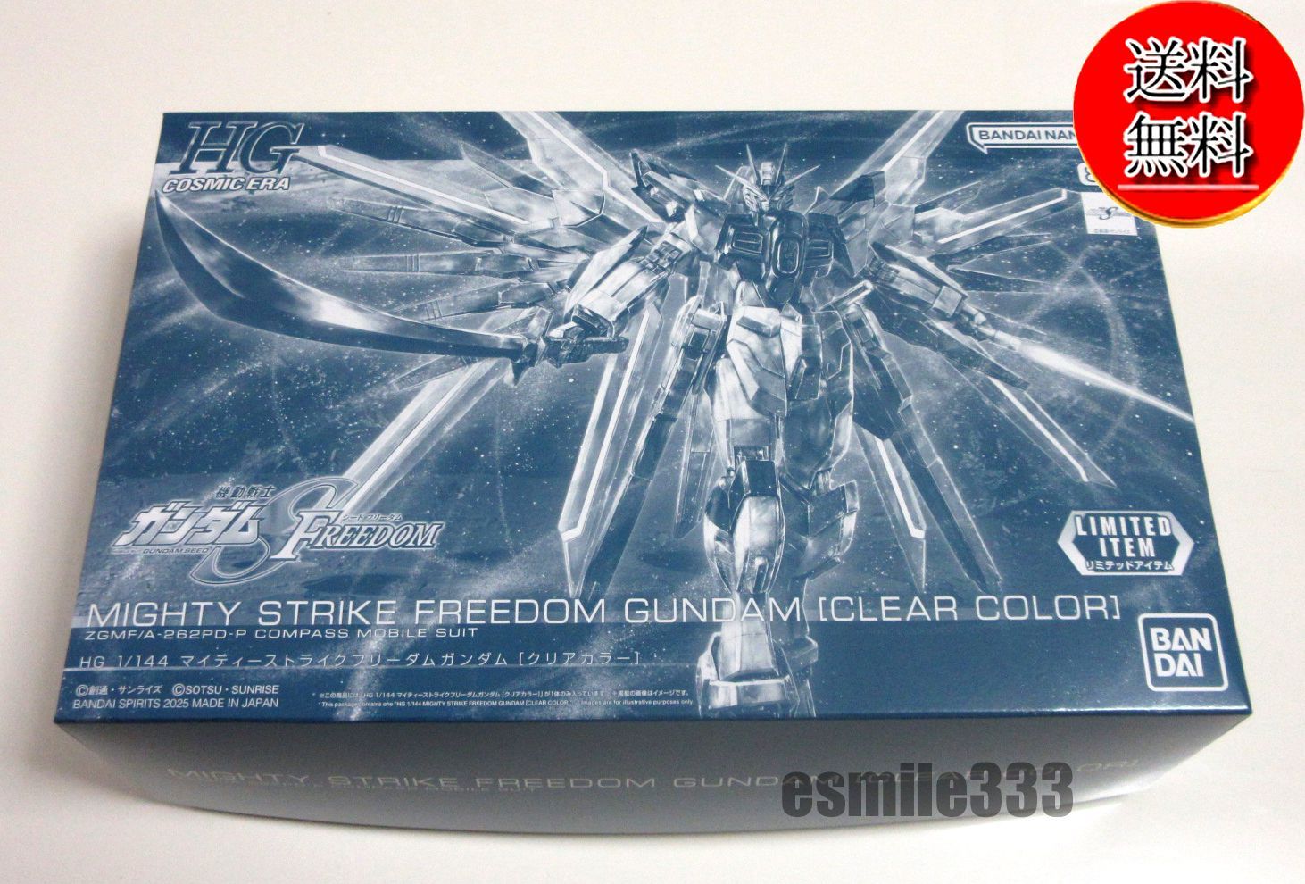 ダンボール梱包 イベント HG 1|144 マイティーストライクフリーダムガンダム クリア |機動戦士ガンダムSEED DOM 組み立て式プラモデル ガンプラ バンダイ