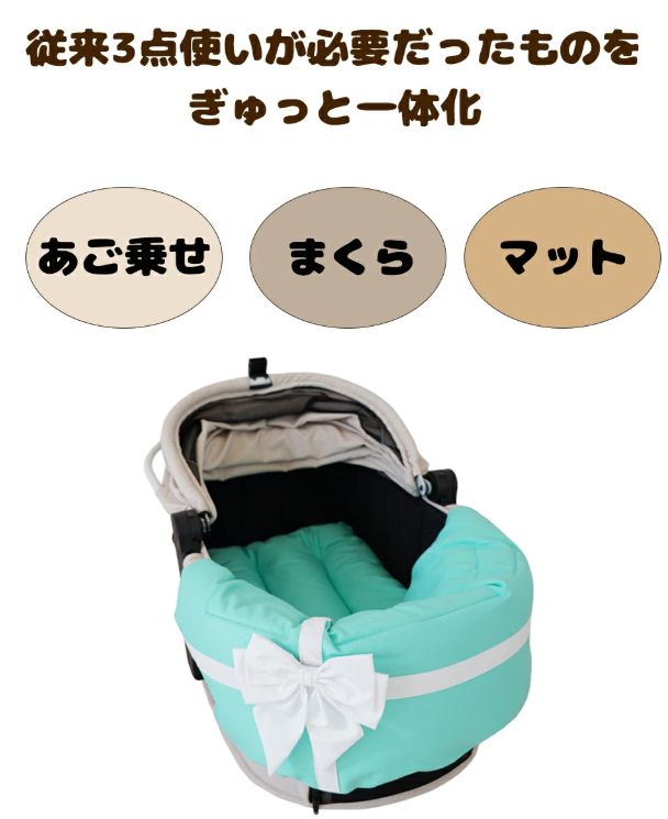 クッション あごのせ