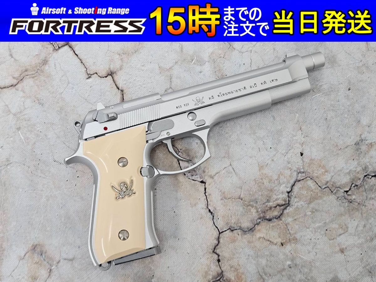 ソードカトラス　初期型 ソードカトラス | KSC