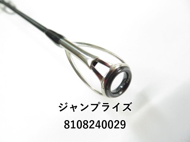 ジャンプライズ ツーリミット ブルーバトル 102/5 ハイドラグ