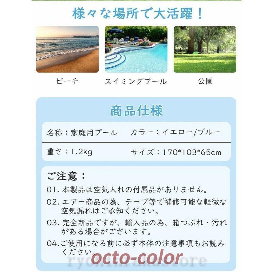 水遊び