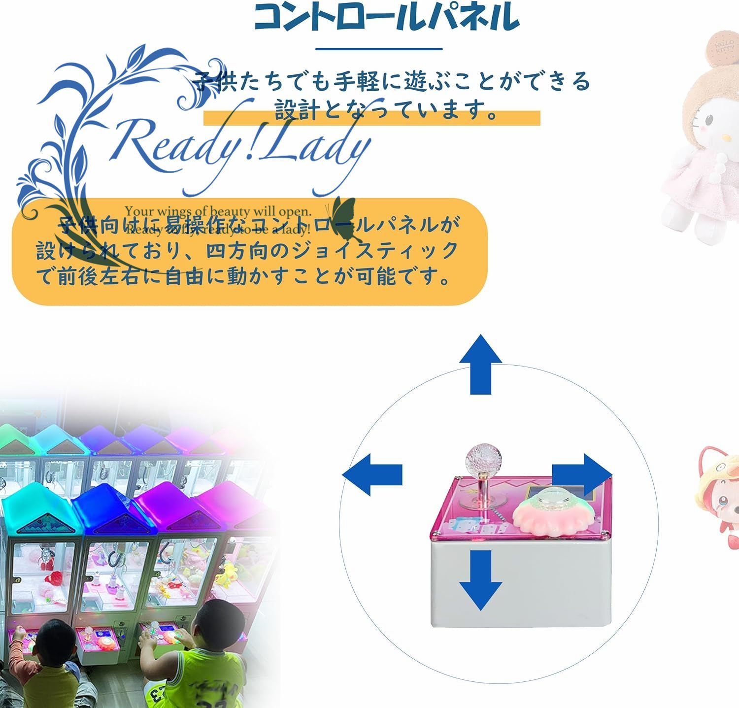 小型クレーンゲーム WA-2304 三本爪アーム 業務用 自宅 本体