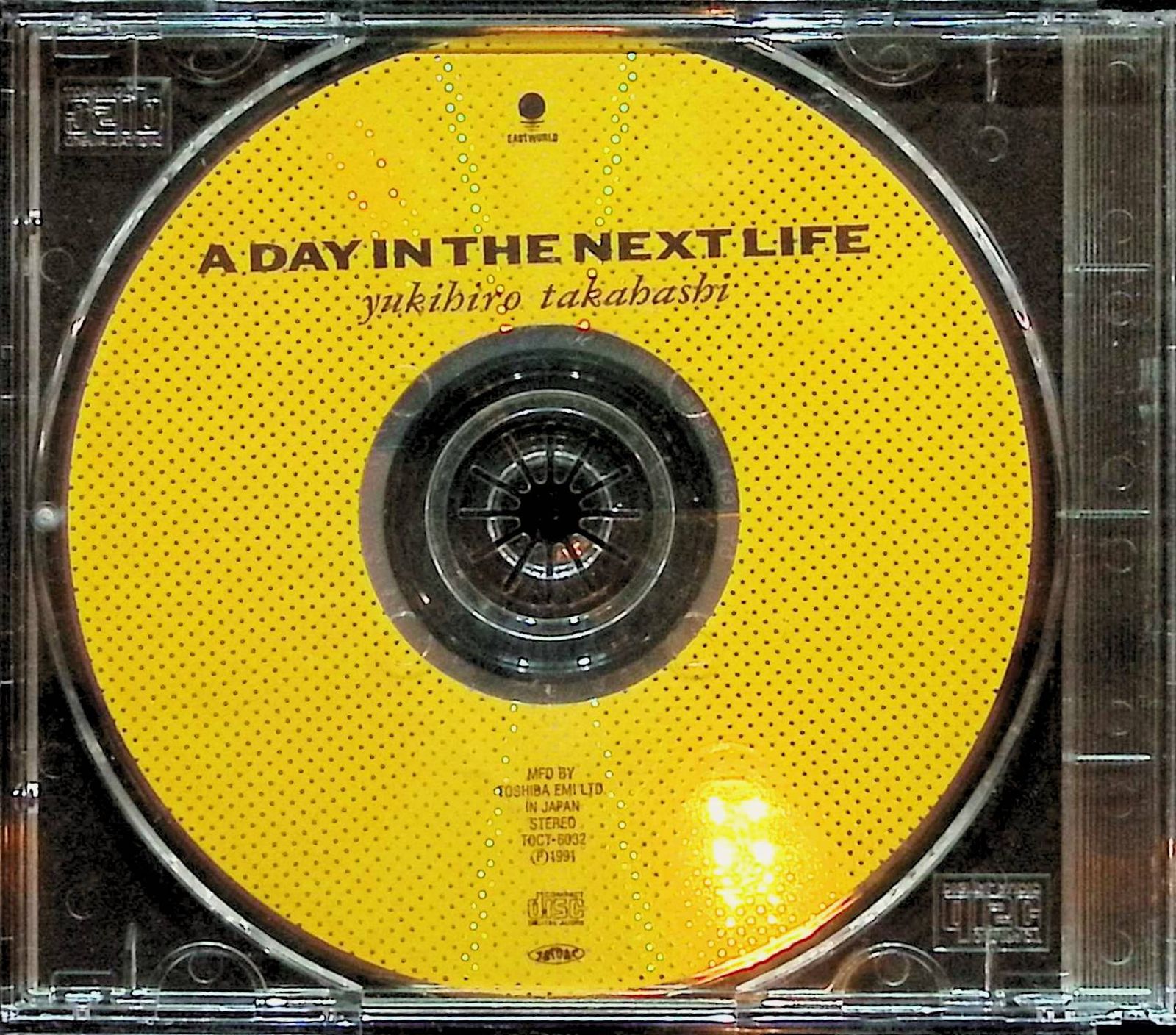 ⭐8㎝CD⭐高橋幸宏 X'mas day in the next life Amazon.co.jp: 高橋幸宏「X'mas day in the next life」8cm