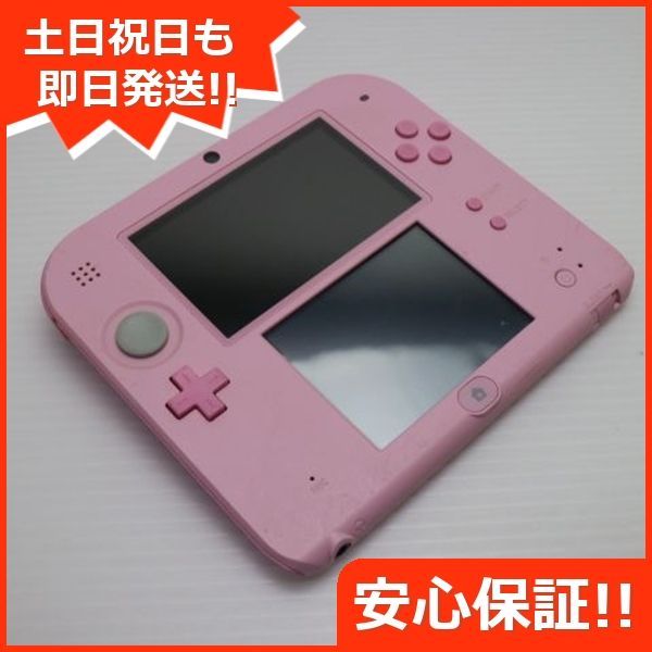 ニンテンドー2DS ピンク game 任天堂 本体 土日祝発送OK 08000