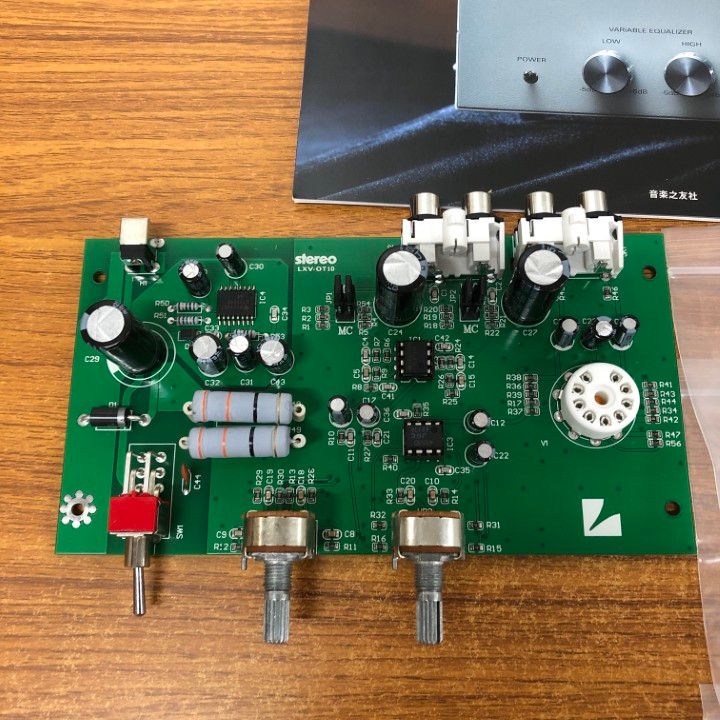 ▲01)【同梱不可】レコードが覚醒する！EQカーブ調整型真空管フォノイコライザー/音楽之友社/ラックスマン/2021年/stereo編/ONTOMO MOOK/A レコードが覚醒する! EQカーブ調整型真空管フォノイコライザー
