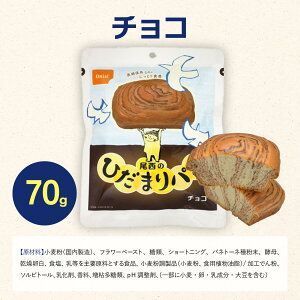 災害 T-049-36set