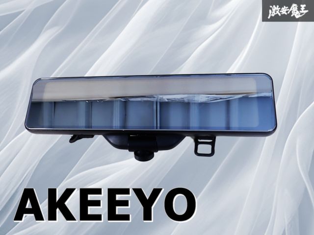 AKEEYO AKY-V360ST ドライブレコーダー ジャンク 付属品未使用 ジャンク】AKEEYO 全方位360度 録画 ミラー型ドライブレコーダー