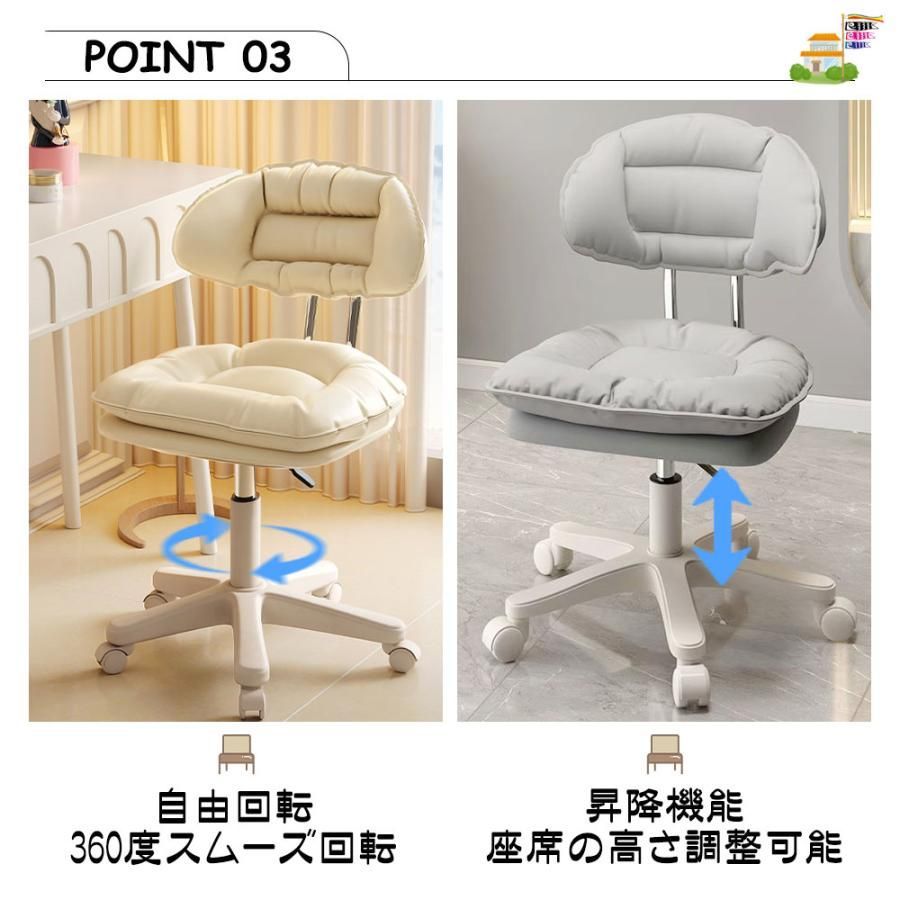 チェア