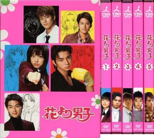 DVD 花より男子 DVD-BOX